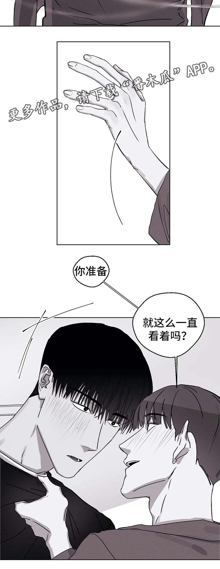 归来noh漫画,第48章：扑倒1图