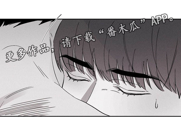 执法重逢归来漫画,第11章：开始吧2图