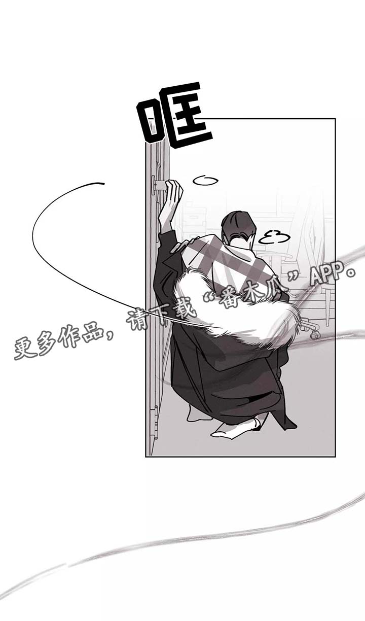 归来vh漫画,第31章：害怕1图