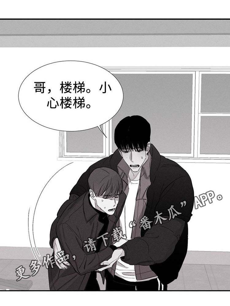 归来重新爱你漫画,第10章：不讨厌1图