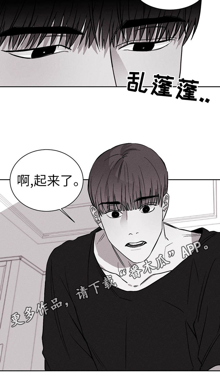 归来重相逢漫画,第20章：不要吗？2图