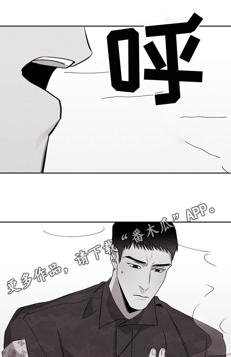 归芍地黄丸功效与作用漫画,第18章：换一个1图