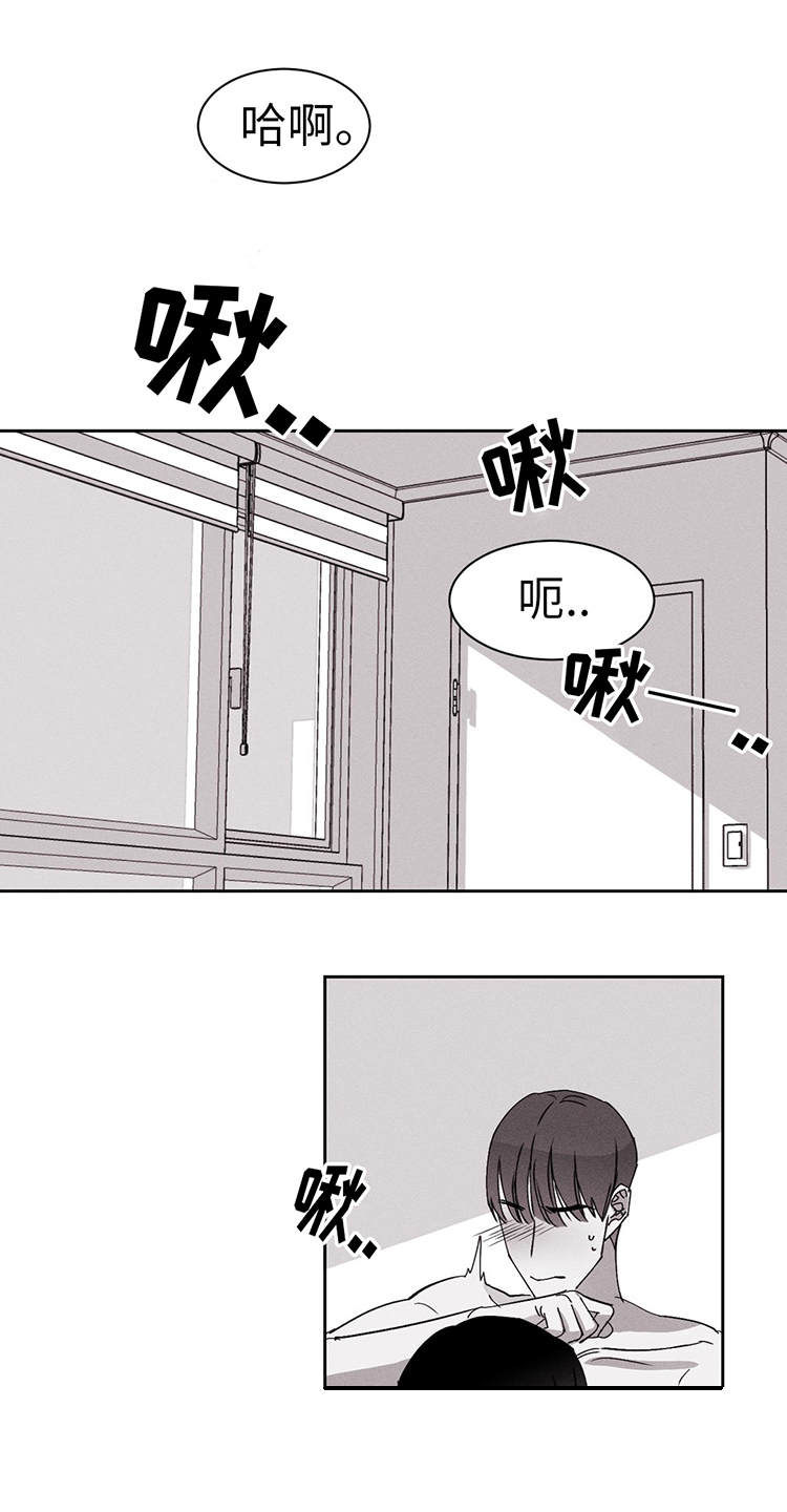 归来n p漫画,第20章：不要吗？2图