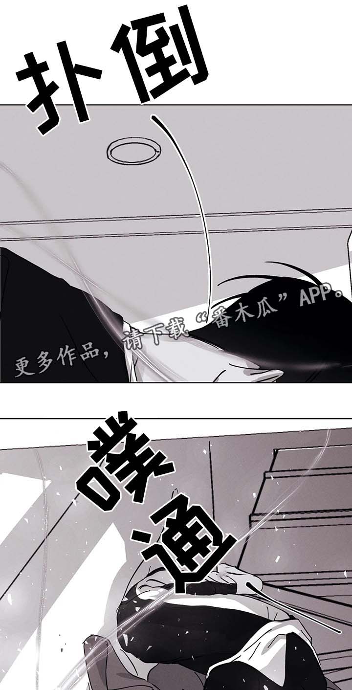 归来noh漫画,第48章：扑倒2图