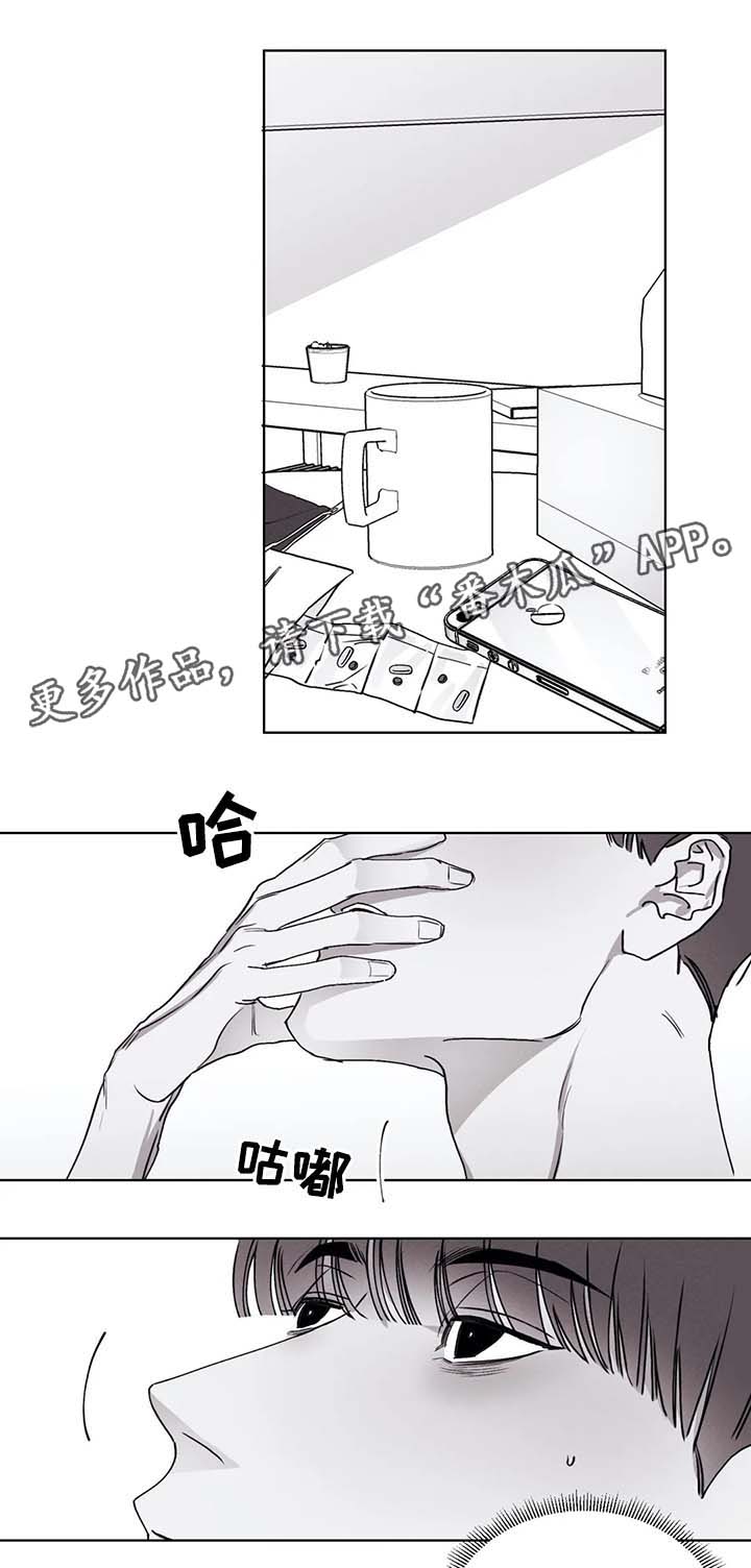 归来重走儿时路漫画,第44章：药2图