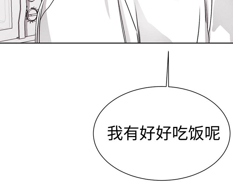 归来是故乡原唱漫画,第18章：换一个1图