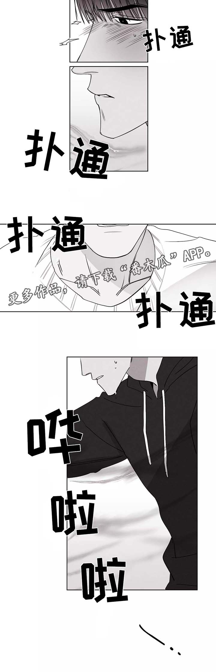 阔别重逢漫画,第28章：警察署的来电2图