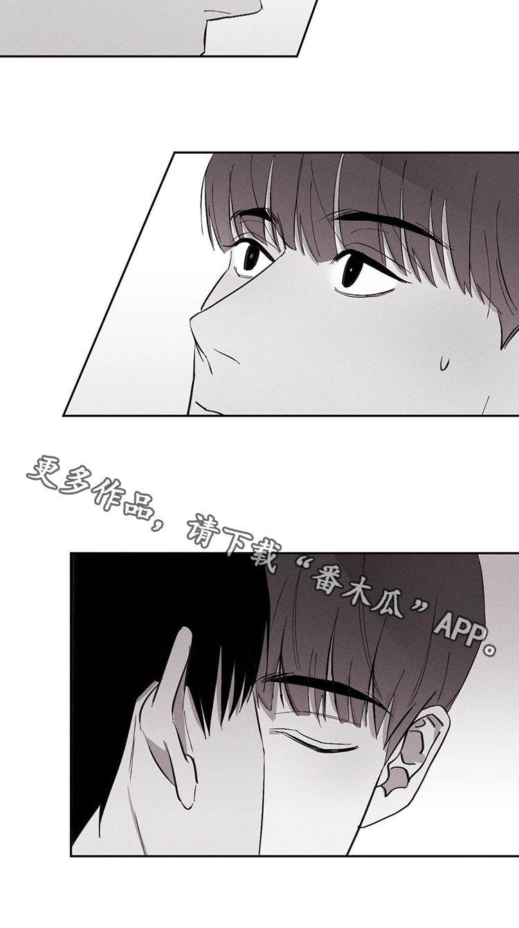 归来重逢漫画下拉漫画,第11章：开始吧1图