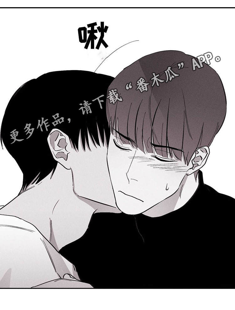 归来重逢漫画下拉漫画,第11章：开始吧2图