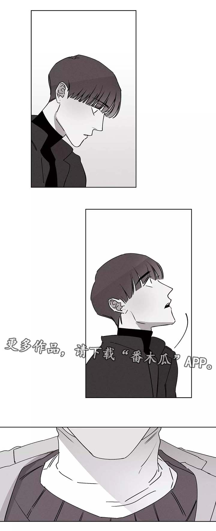 归来纯音乐漫画,第36章：明了的心意2图