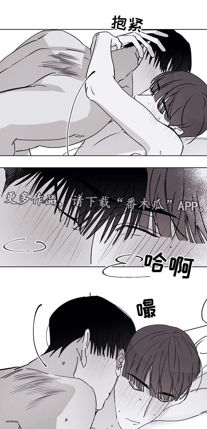 归来电影免费观看漫画,第49章：这不是梦2图