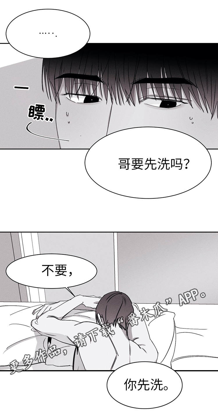 归来重新爱你贴吧漫画,第22章：傻瓜一样1图