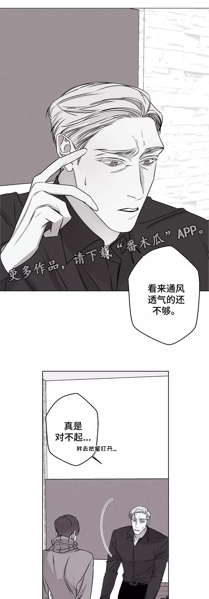 孔雀归来又重逢漫画,第40章：晕倒1图