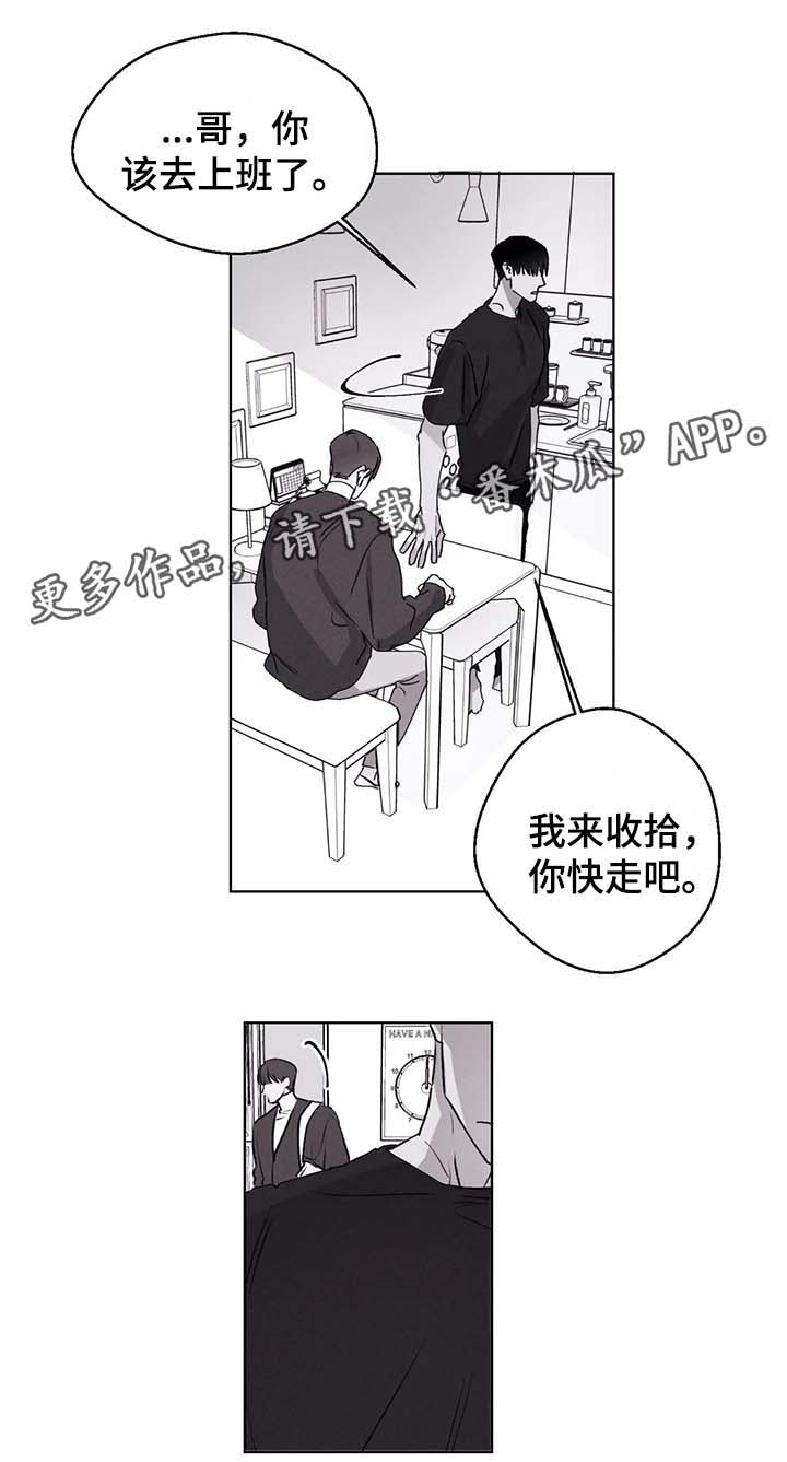 归来重走儿时路漫画,第43章：电话2图