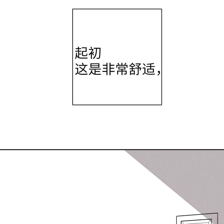 归来重新开始漫画,第19章：我不哭1图