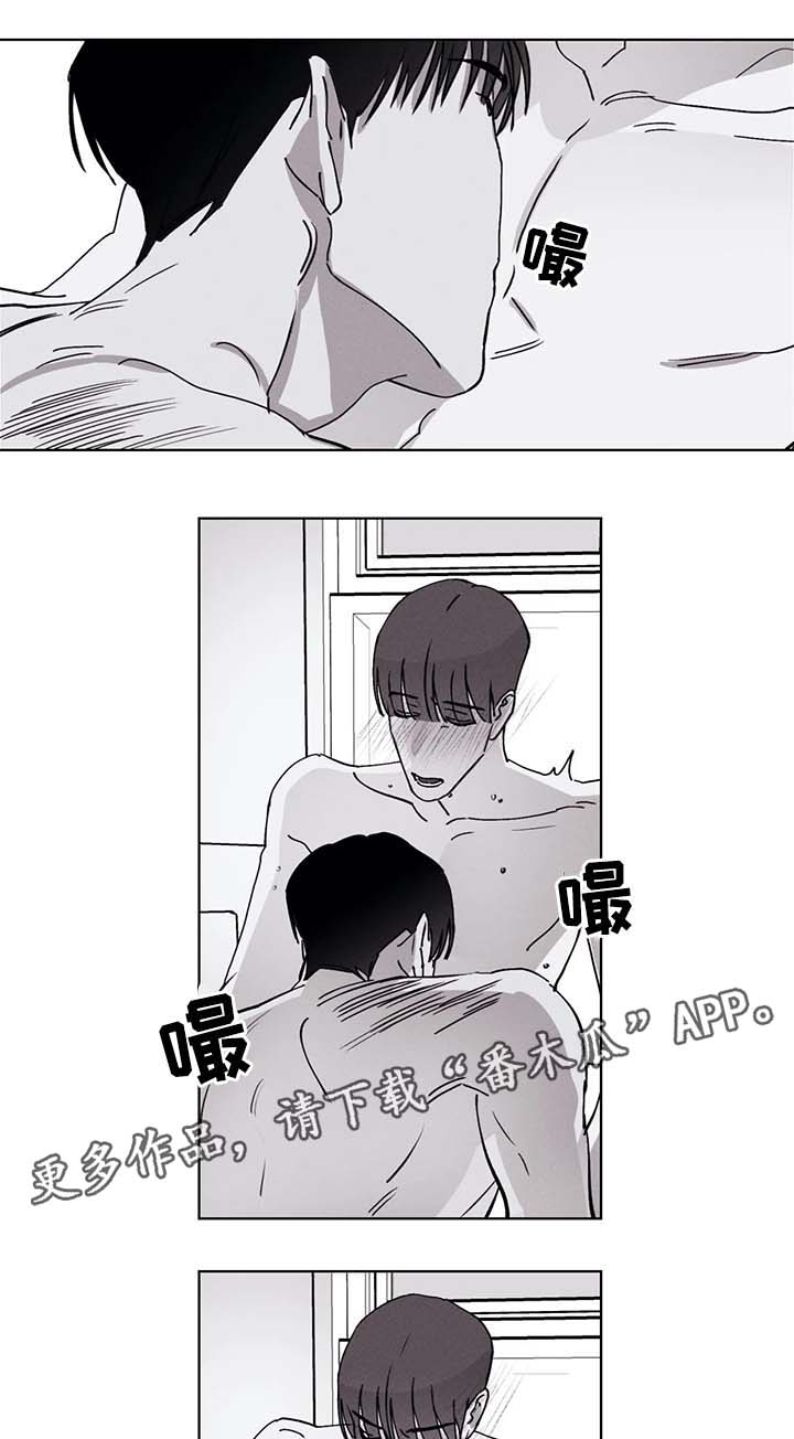 阔别重逢漫画,第49章：这不是梦2图