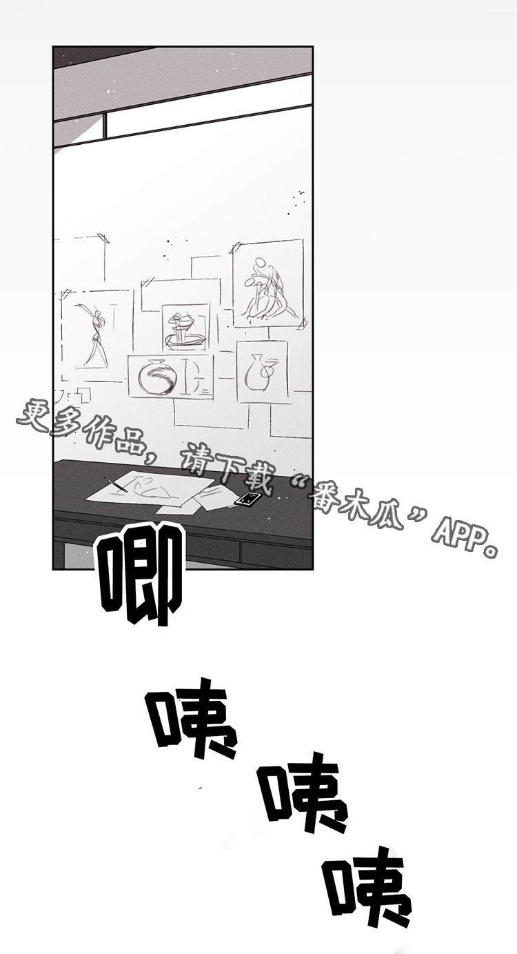 归来重新爱你漫画,第3章：拜访1图