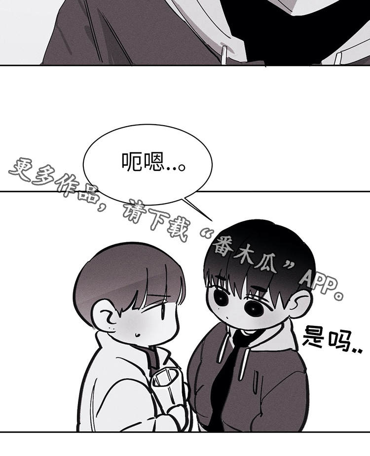 归来吧陈慧娴完整漫画,第24章：去我家2图