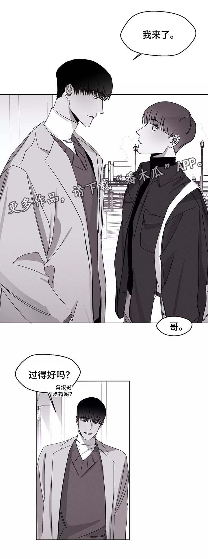 归来纯音乐漫画,第36章：明了的心意1图