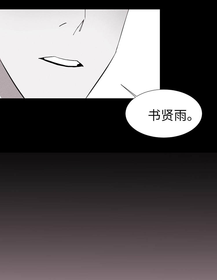 世界归来重逢漫画,第17章：医院1图