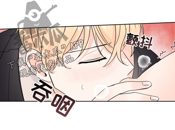 最差阿尔法mpv漫画,第69章：贪心2图