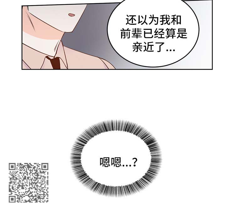 最差彩电漫画,第24章：方案1图