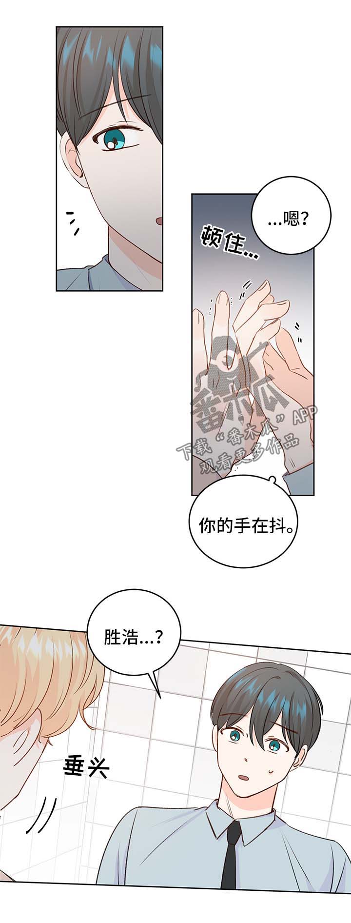 最差彩电漫画,第24章：方案1图