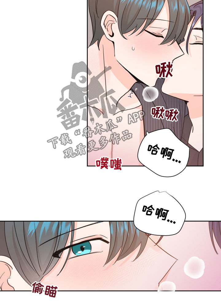 最差的布料是什么布漫画,第69章：贪心1图