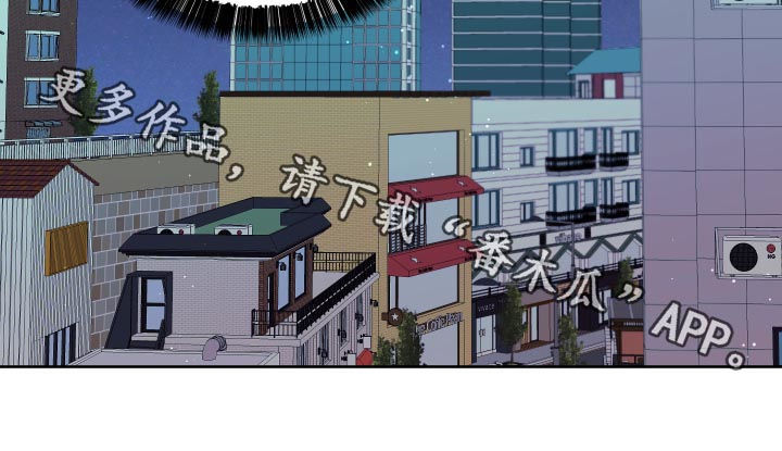 最差的欧米茄漫画,第57章：犯了大错2图