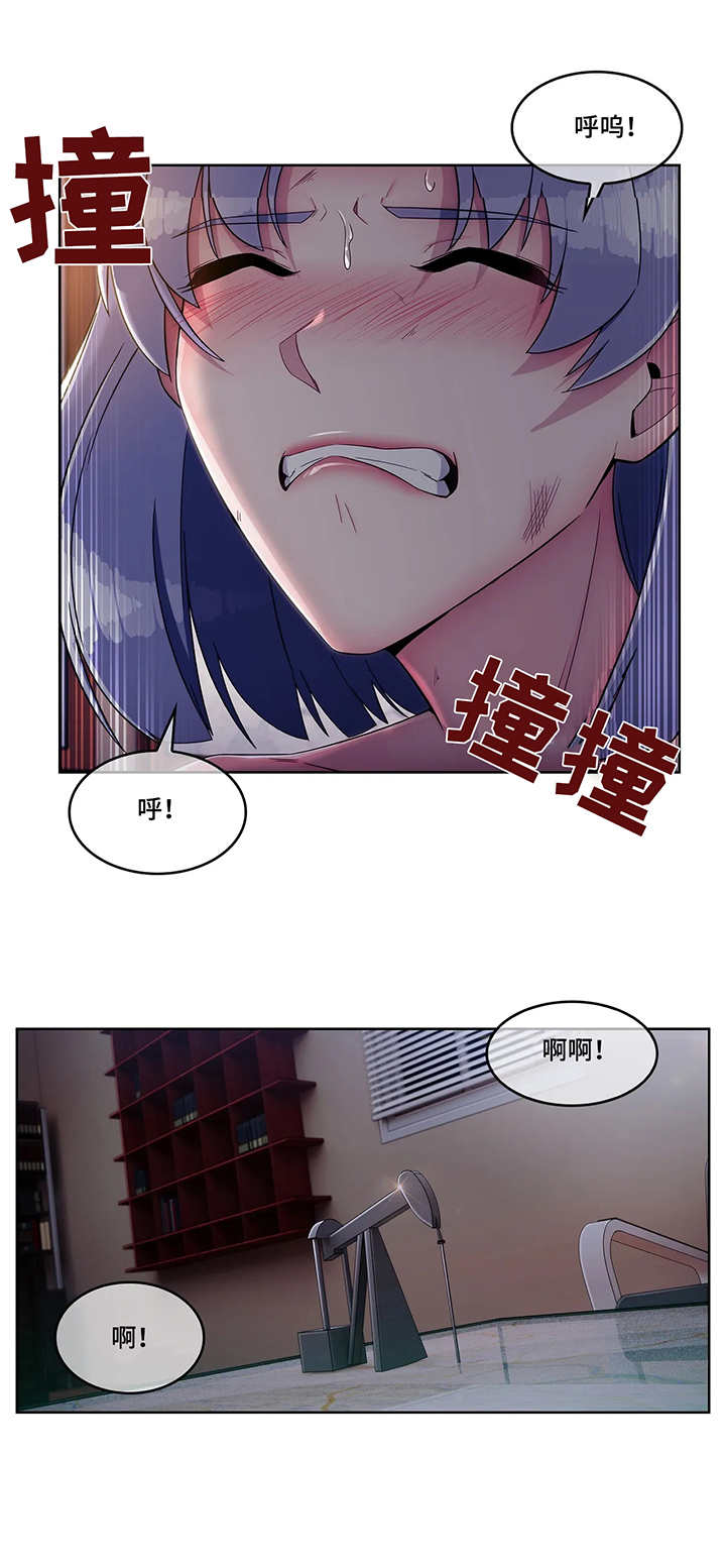 问题中文翻译英语漫画,第12章：抗拒1图