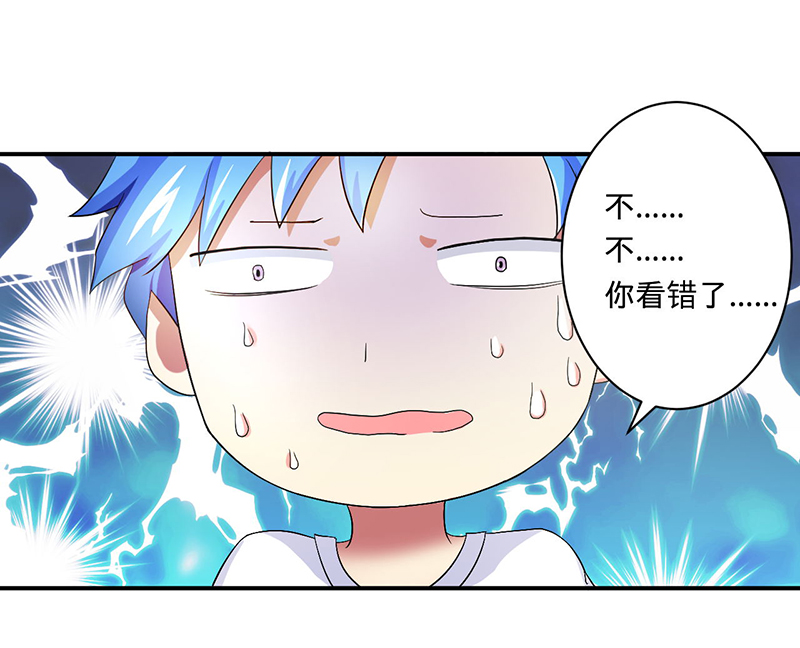 超级无敌唱歌仔合集漫画,第4章：小青1图