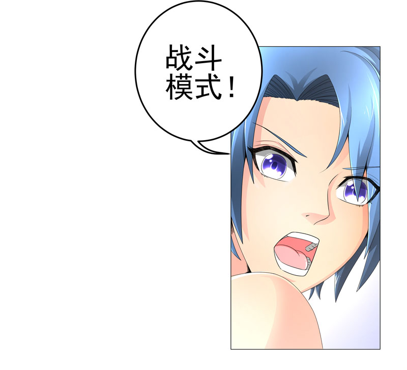 超级无敌美少女漫画,第19章：忍者世界2图