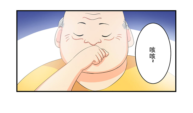 无良系统大合集漫画,第5章：死亡游戏2图