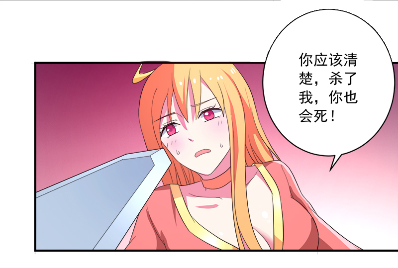 超级无敌奖门人搞笑片段漫画,第12章：间谍2图