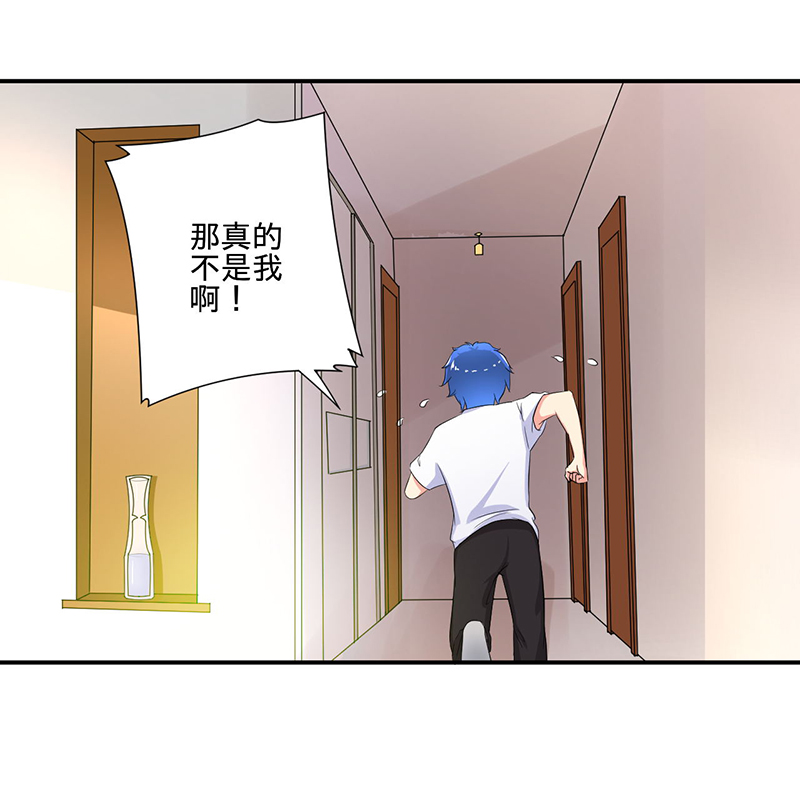 超级无敌唱歌仔合集漫画,第4章：小青2图