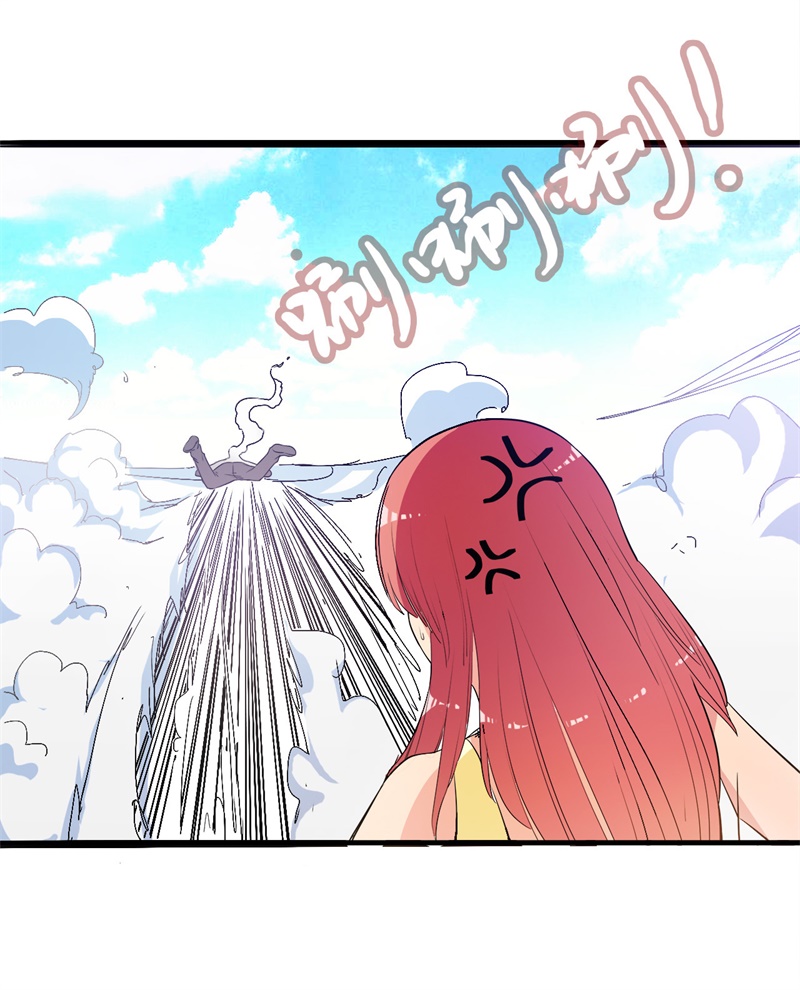 超级无良系统txt全集下载漫画,第1章：这是什么狗屁系统啊！2图