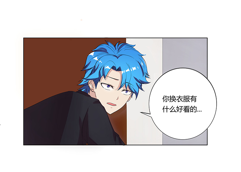 超级无良系统txt全集下载漫画,第1章：这是什么狗屁系统啊！2图