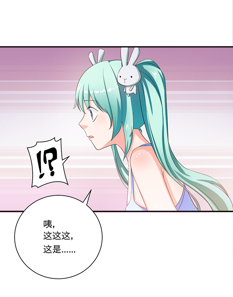 超级无敌唱歌仔合集漫画,第4章：小青1图