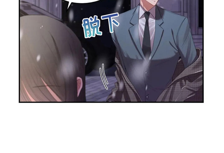 烦恼的婆婆和儿子漫画,第17章：明年喜欢你1图
