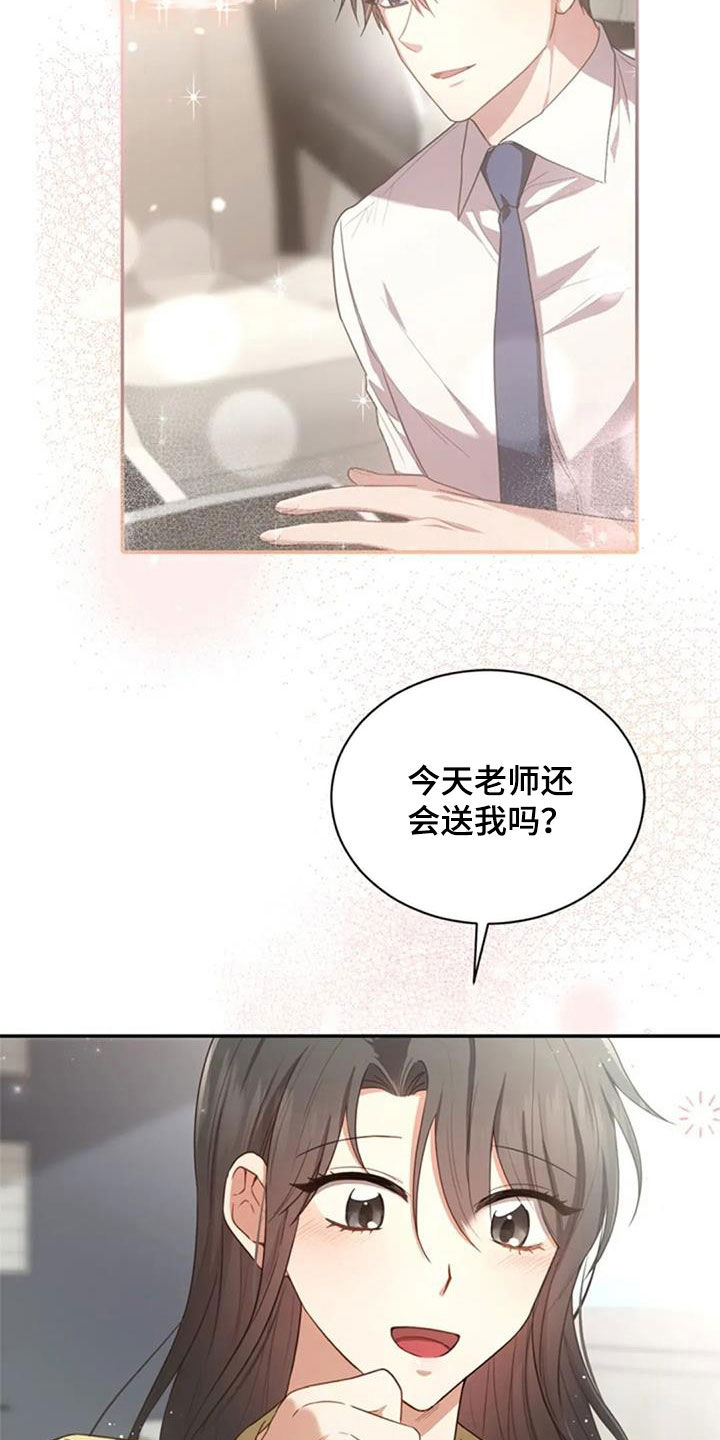 烦恼的婆婆视频漫画,第34章：你会选谁1图