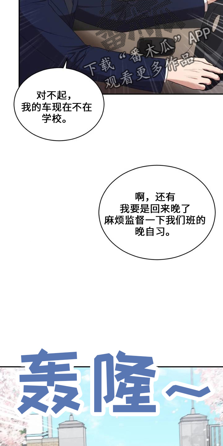 烦恼的句子发朋友圈漫画,第49章：早餐1图