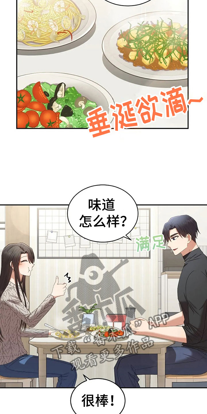 烦恼的村民合集漫画,第10章：开学日2图