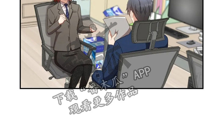 烦恼的冬天经典语录漫画,第21章：不好的回忆1图