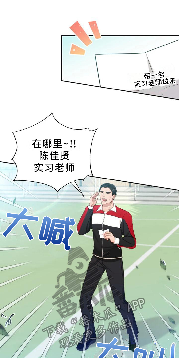 烦恼的卡通图片漫画,第58章：回答1图