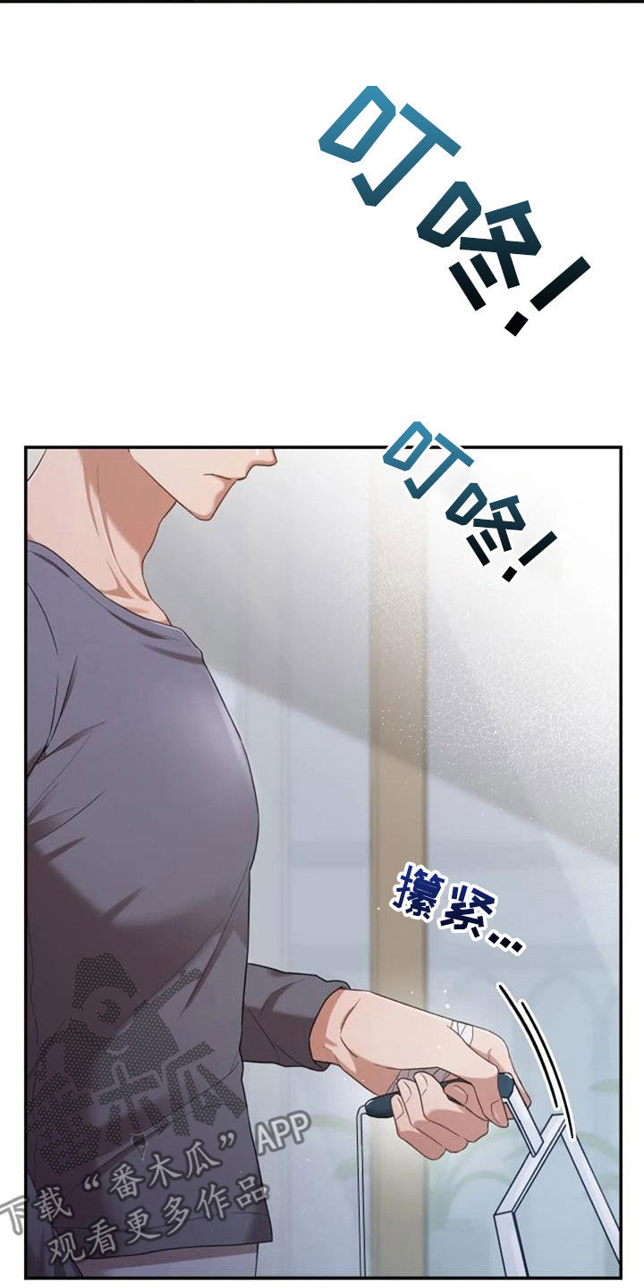 烦恼的婆婆视频漫画,第36章：旧爱2图