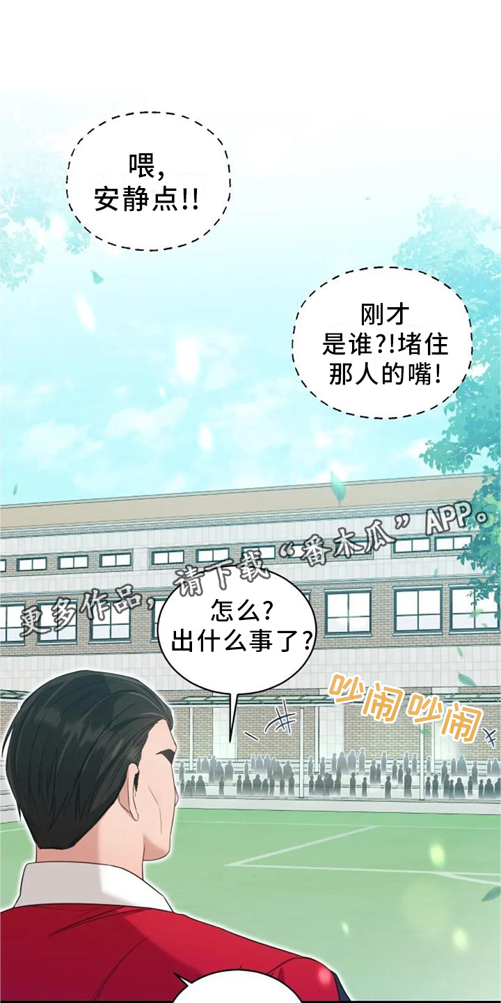 烦恼的婆婆全部视频漫画,第58章：回答1图