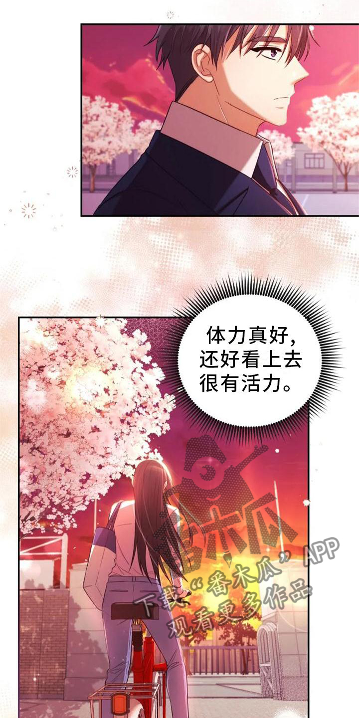 烦恼的图片漫画,第45章：冷淡2图