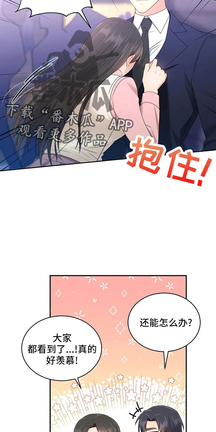 烦恼的冬天 瓦里丝·侯赛因 在线看漫画,第67章：睡这里2图