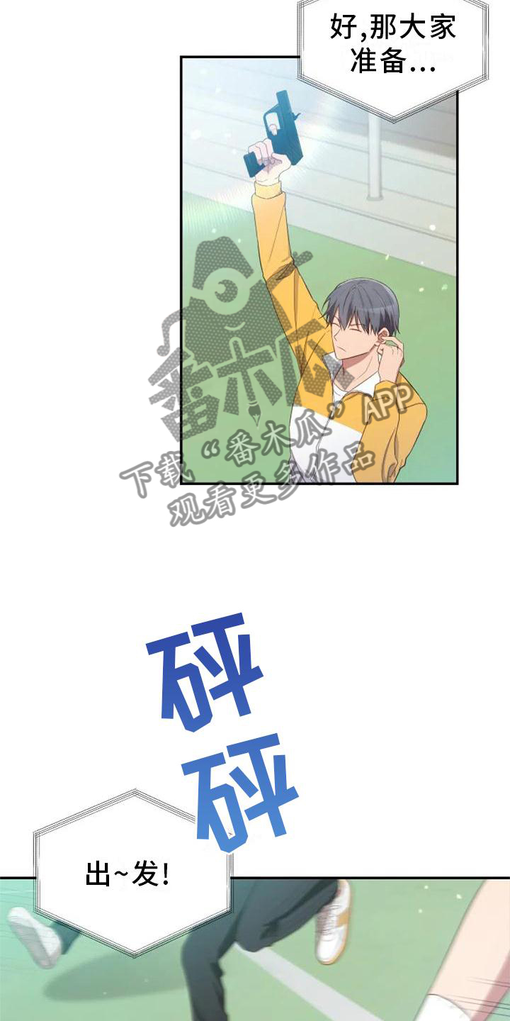 烦恼的冬天时代背景漫画,第57章：一喜一忧2图