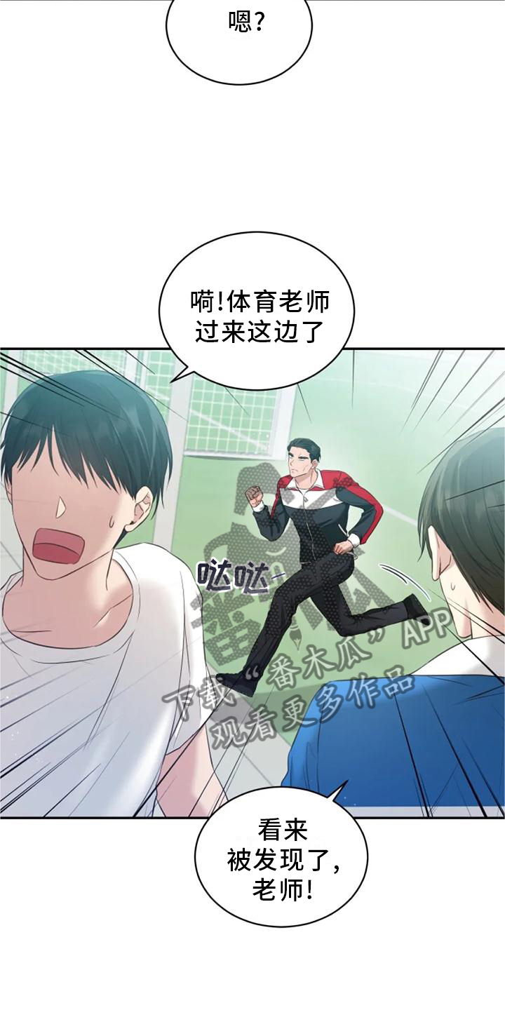 烦恼的婆婆全部视频漫画,第58章：回答2图